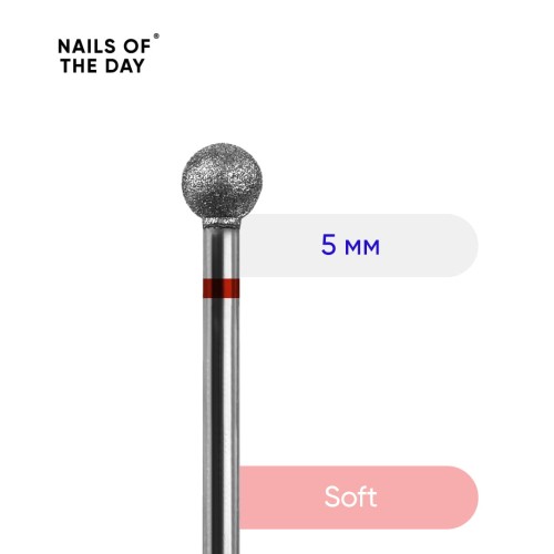 Frezy_5 mm_Soft.jpg
